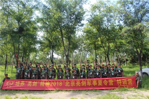 《夏令营中的较量 》让我们明白了什么？（一）